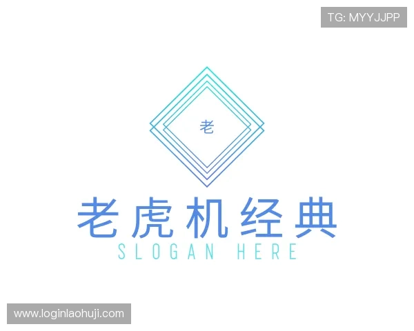 知道老虎机 游戏